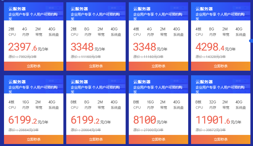虛擬主機(jī)和云服務(wù)器該如何選擇？云服務(wù)器租用