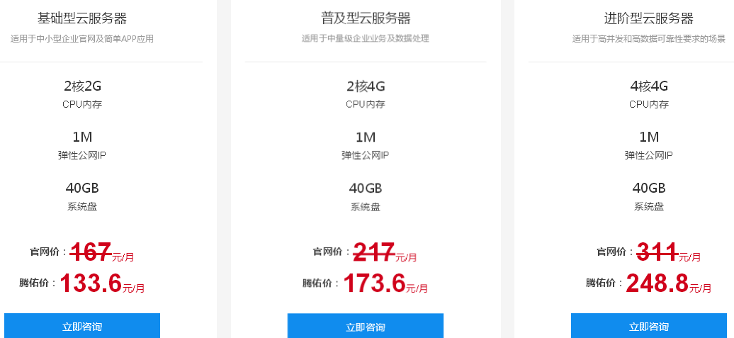 河南云服務(wù)器租用標(biāo)準(zhǔn)？