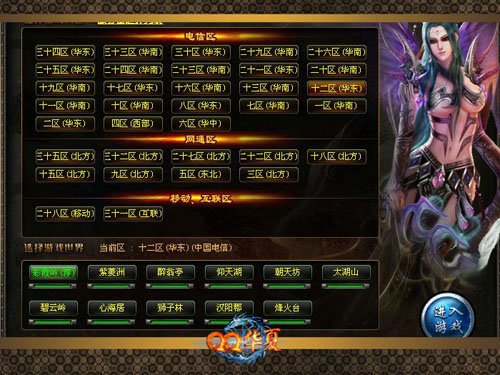 不同等級的游戲如何管理服務(wù)器？游戲服務(wù)器租用配置