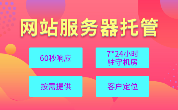 獨立服務(wù)器租用價格配置標(biāo)準(zhǔn)表？獨立服務(wù)器租用