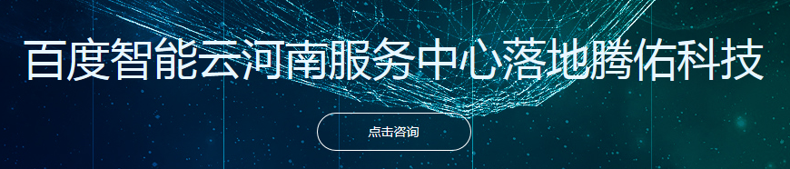 百度云語(yǔ)音識(shí)別接口/sdk都有哪些用途？