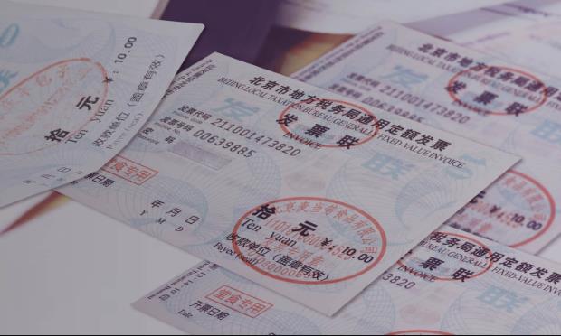 票據(jù)文字識(shí)別SDK怎么收費(fèi)