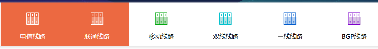 IDC機柜租用費用