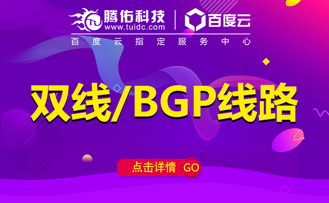 浙江三線服務(wù)器租用選哪家？