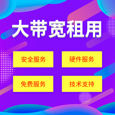 多線服務(wù)器比單線服務(wù)器有哪些優(yōu)勢