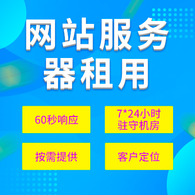 VPS主機和虛擬主機比較