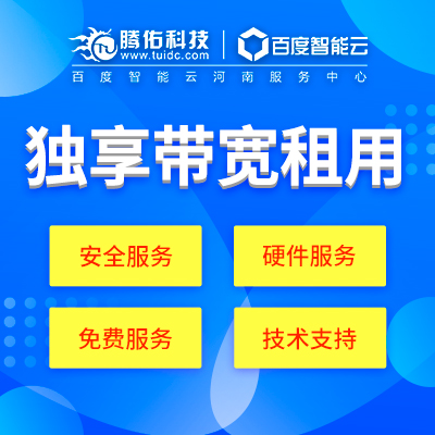 服務(wù)器租用雙IP雙線的優(yōu)勢(shì)有哪些
