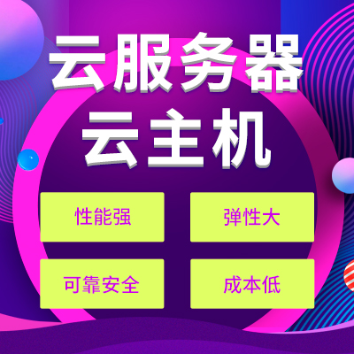租用服務(wù)器選擇win系統(tǒng)還是Linux系統(tǒng)哪個(gè)好