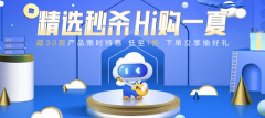 百度云服務(wù)器通用型g4，年中大促優(yōu)惠價(jià)