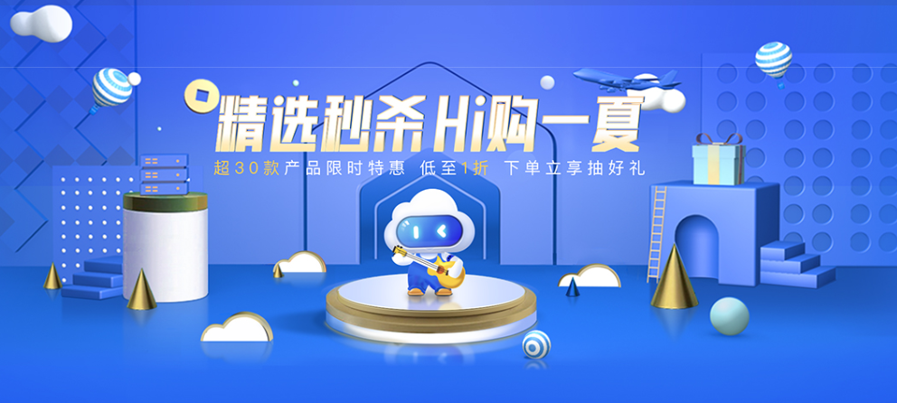 沖刺618，特邀百度OCR產(chǎn)品專家賦能培訓(xùn)
