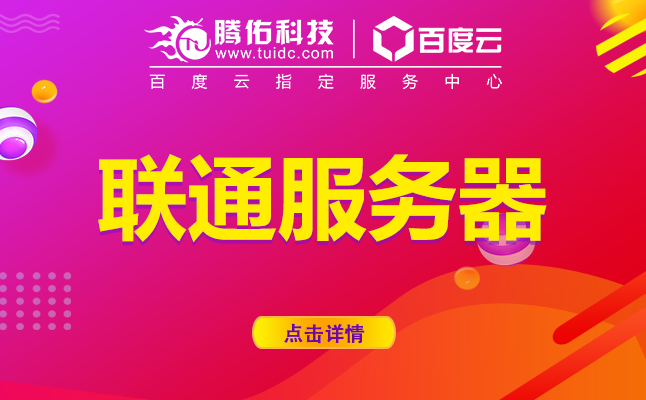 獨(dú)立ip虛擬主機(jī),獨(dú)立IP對(duì)虛擬主機(jī)的好處