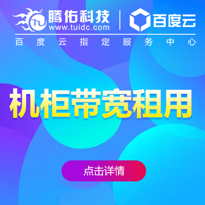 6萬(wàn)人左右在線服務(wù)器租用價(jià)格