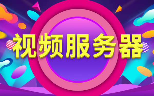 短視頻SDK應(yīng)用場景有哪些？