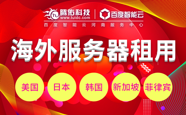 香港視頻網(wǎng)站服務器租用效果怎么樣？