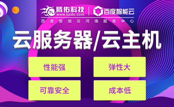 廣州云服務(wù)器永久免費效果怎么樣？