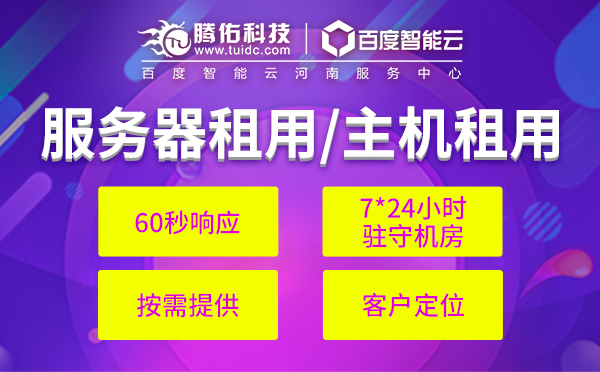 怎么安全高效地使用香港服務(wù)器？
