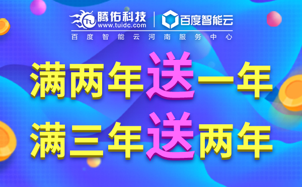 江蘇游戲服務(wù)器如何選擇帶寬配置？