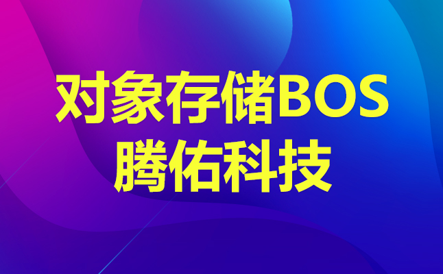 企業(yè)如何應(yīng)用人臉識別私有化部署系統(tǒng)？