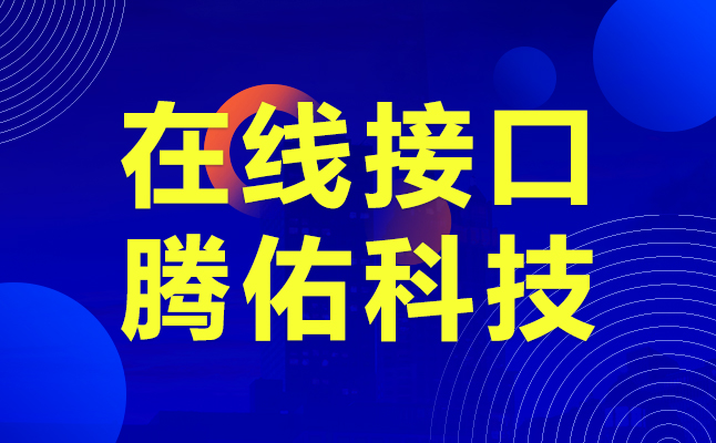 百度人臉識(shí)別怎么樣,百度離線(xiàn)人臉接口？