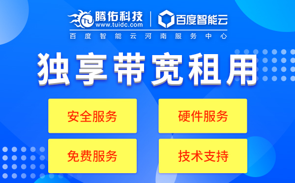 江蘇百兆帶寬服務(wù)器日租費(fèi)用如何計(jì)算呢？
