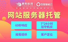 國(guó)內(nèi)免備案服務(wù)器推薦租用香港服務(wù)器