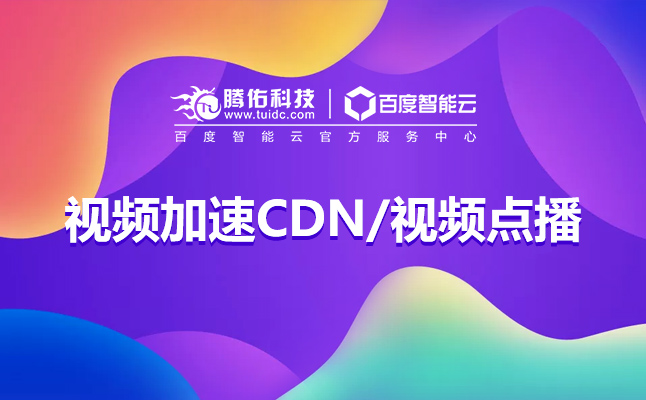 亞太地區(qū)對(duì)數(shù)據(jù)中心IDC的需求激增？