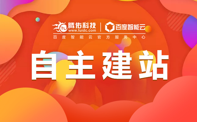 廣州虛擬主機(jī)和主機(jī)托管有什么區(qū)別？