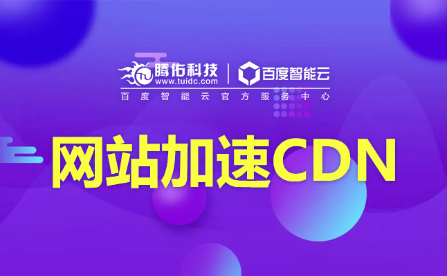 浙江大帶寬機房多線服務器租用和BGP有什么區(qū)別？