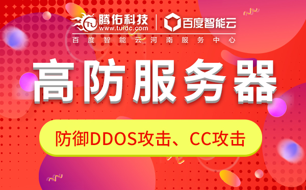 上海電子商務平臺服務器租用選擇應該注意什么？