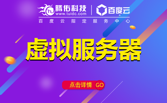 什么是云服務(wù)器，云服務(wù)器選擇方法有效避免了服務(wù)器黑洞？