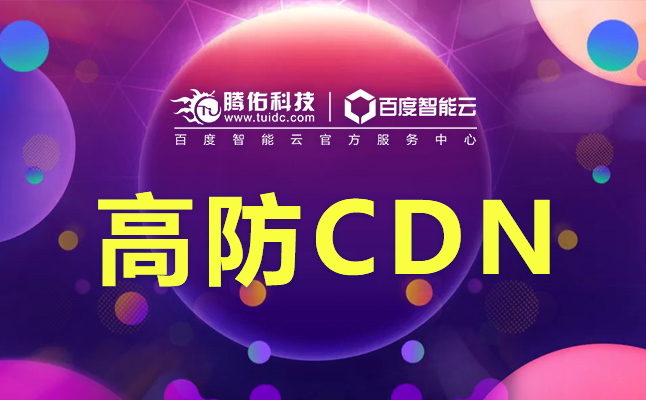 東南亞服務(wù)器租賃怎么樣，東南亞服務(wù)器租用便宜價(jià)格？