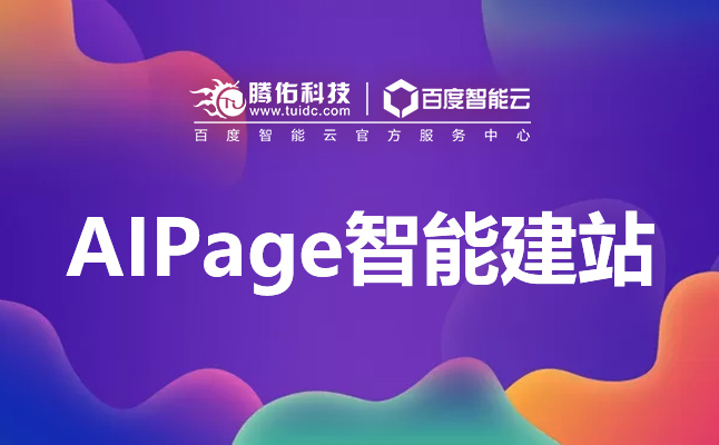 廣州免費(fèi)網(wǎng)站設(shè)計(jì)真的能省錢？