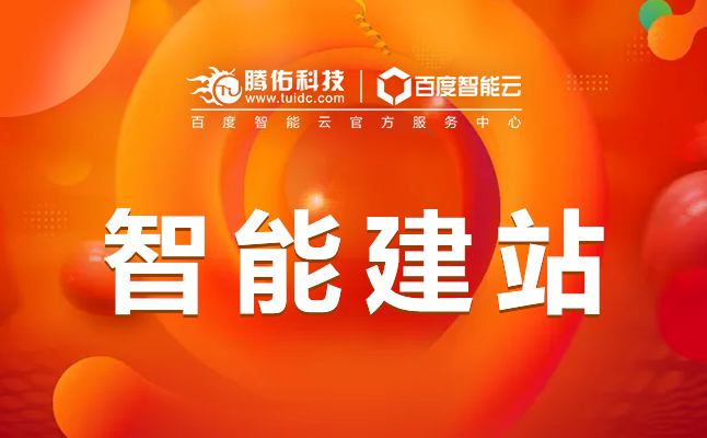 貴陽企業(yè)做網(wǎng)站設計該怎么規(guī)劃好圖片和文字的配合？