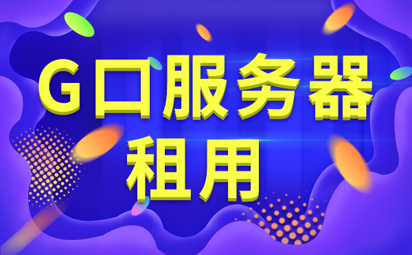 網(wǎng)頁(yè)加速CDN響應(yīng)緩慢？北京華為云主機(jī)解決一切？
