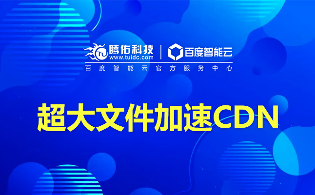 浙江機(jī)房虛擬主機(jī)建站導(dǎo)致訪問速度變慢因素？