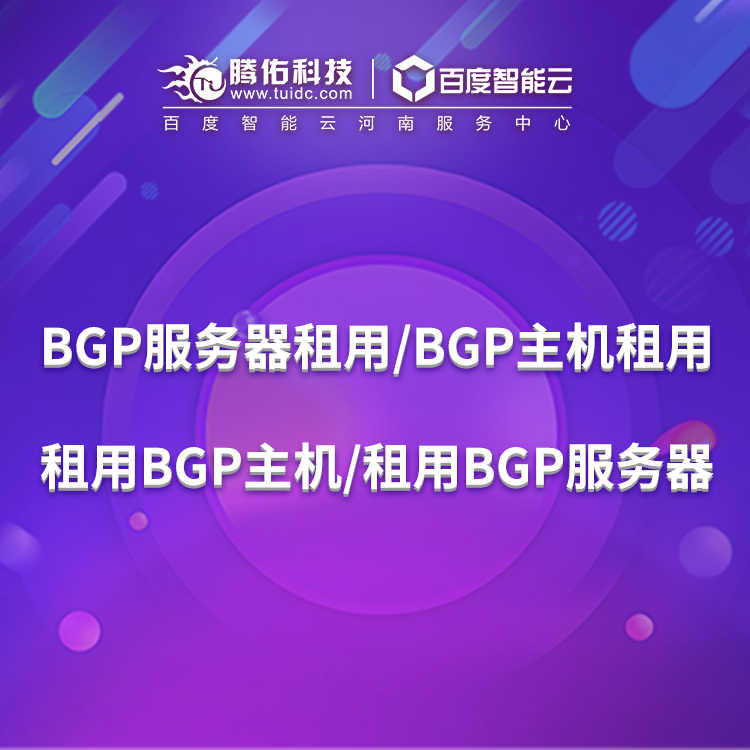 企業(yè)游戲網(wǎng)站租用香港服務(wù)器速度依然很慢是什么原因？
