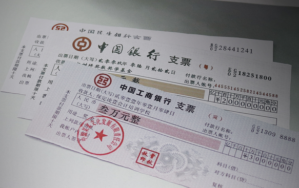 銀行支票識別接口SDK，銀行支票私有化部署？