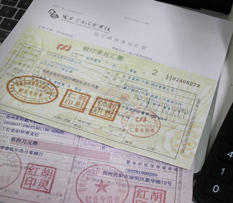 銀行匯票識別在線api，銀行匯票識別離線sdk接口？