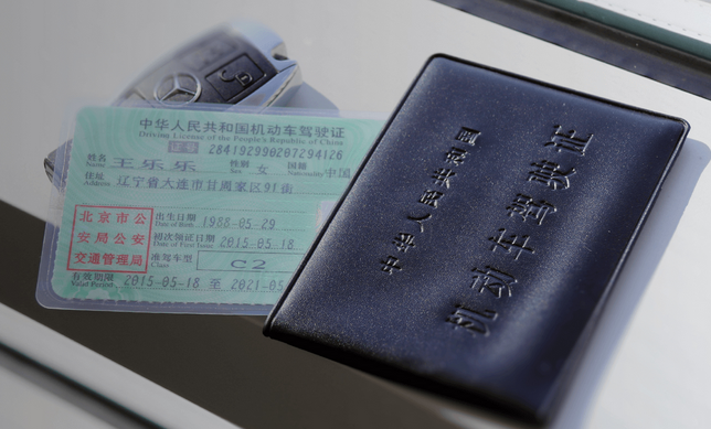 駕駛證識別離線sdk怎么收費？駕駛證識別接口API？