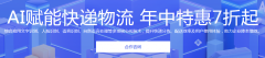 云服務(wù)器云主機(jī)租用年中大促，年中優(yōu)惠云主機(jī)配置價(jià)格表？
