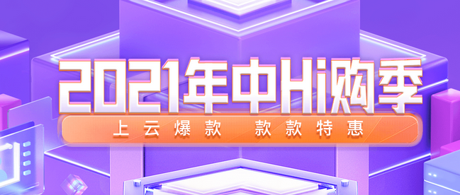 云服務(wù)器云主機(jī)通用型g4價(jià)格優(yōu)惠是多少錢(qián)？