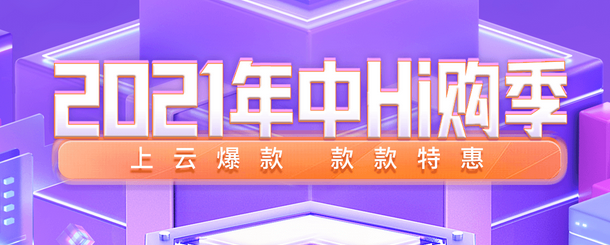 2021語音技術年中特惠，語音識別語音離線次數(shù)包價格