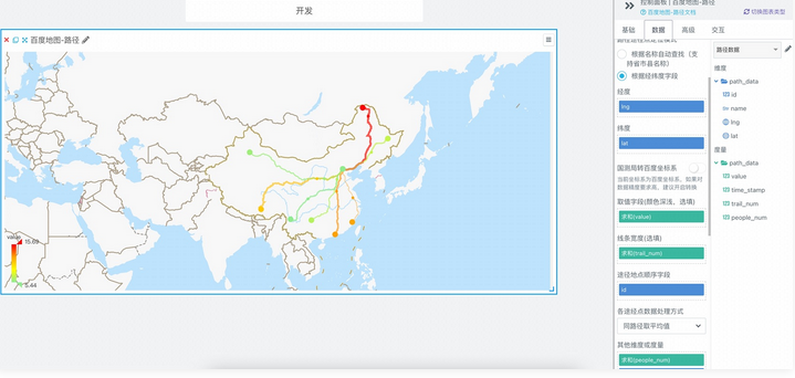 百度地圖功能介紹？百度地圖比例大小縮放？
