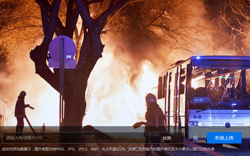 哪些場合需要應用到圖像審核？