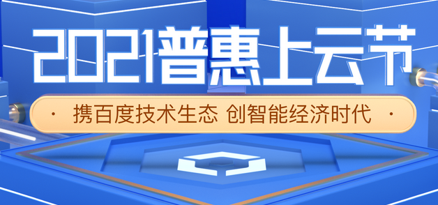 中小企業(yè)網(wǎng)站服務(wù)器租用，輕量級服務(wù)器租用配置價(jià)格
