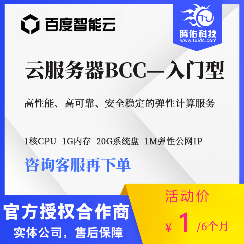 免費(fèi)vps云主機(jī)，試用云主機(jī)vps
