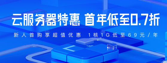 云數(shù)據(jù)庫租用低配置價格表？